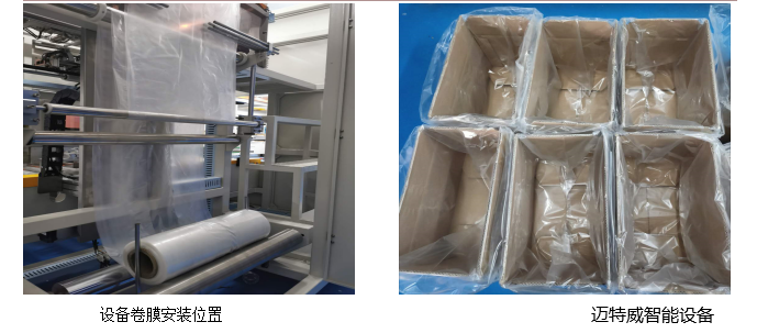 套袋機套袋效果 套袋機套袋效果