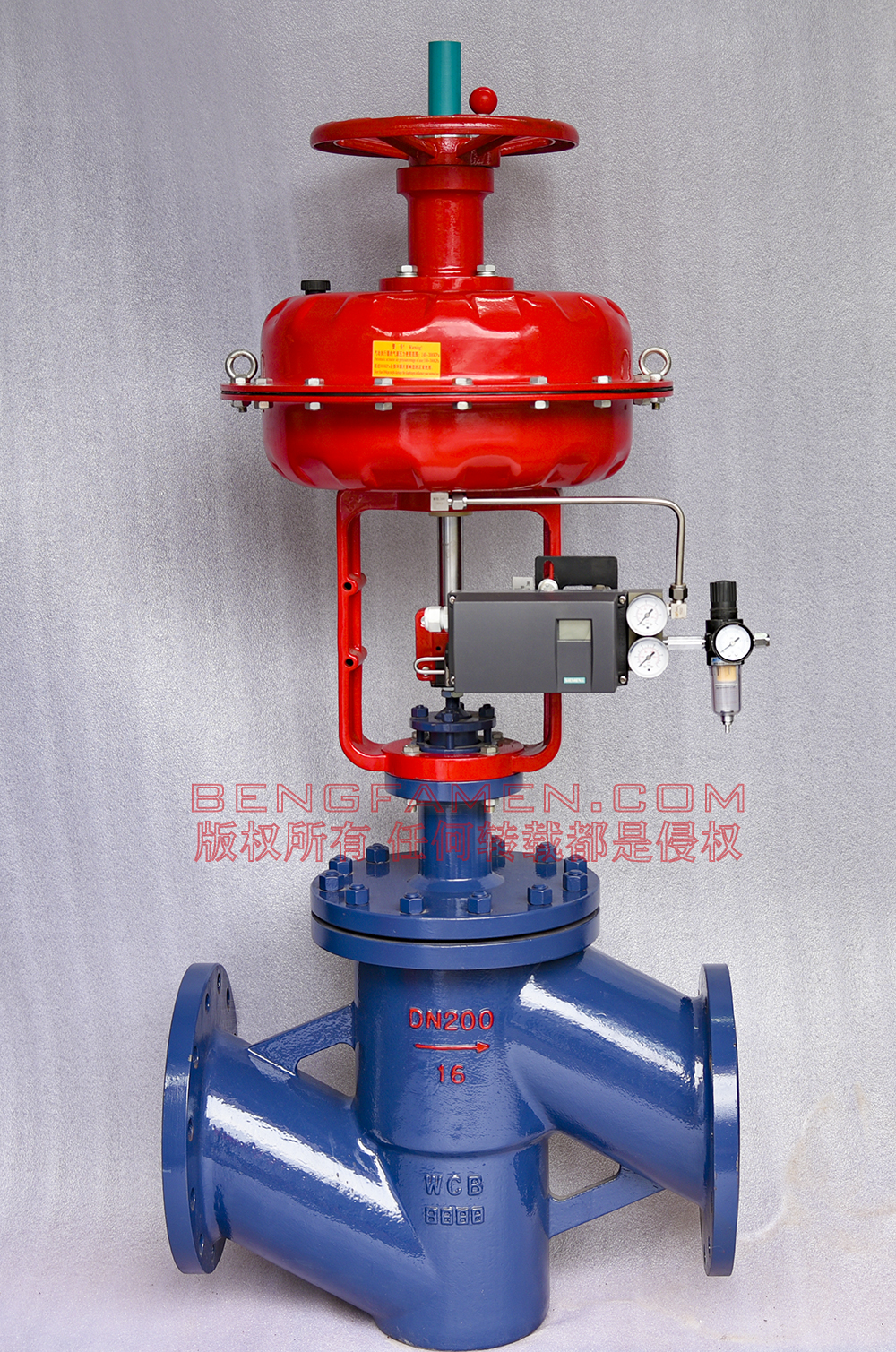 DN200氣動調節閥